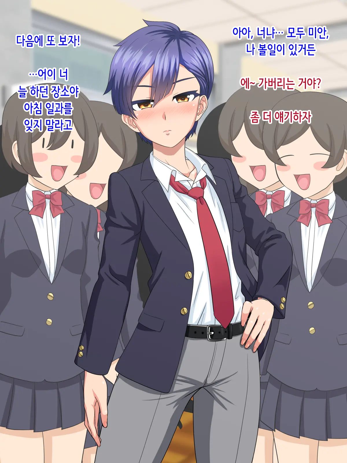 Dansou Ga Bareta Kedo Love Love Ni Natta Kara Mondai Nai Yo Ne | 남장이 들켰지만 러브러브가 됐으니 문제없지